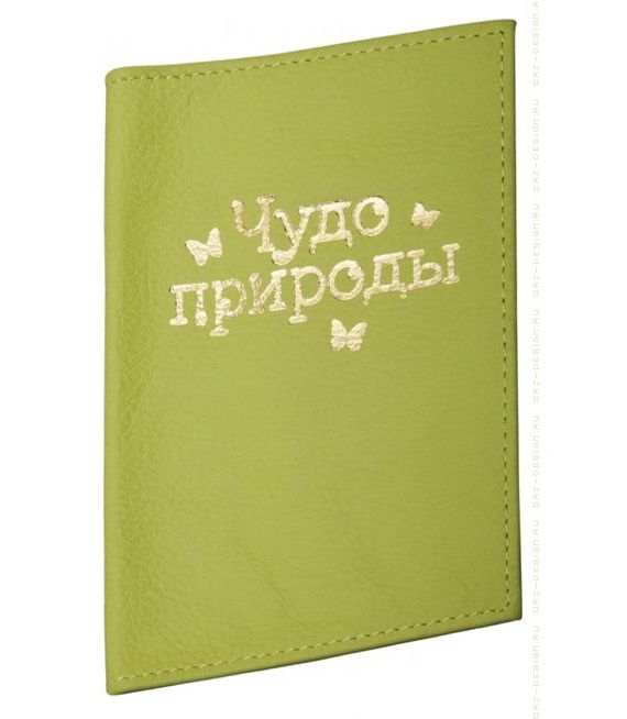 прописка в Красноярском крае